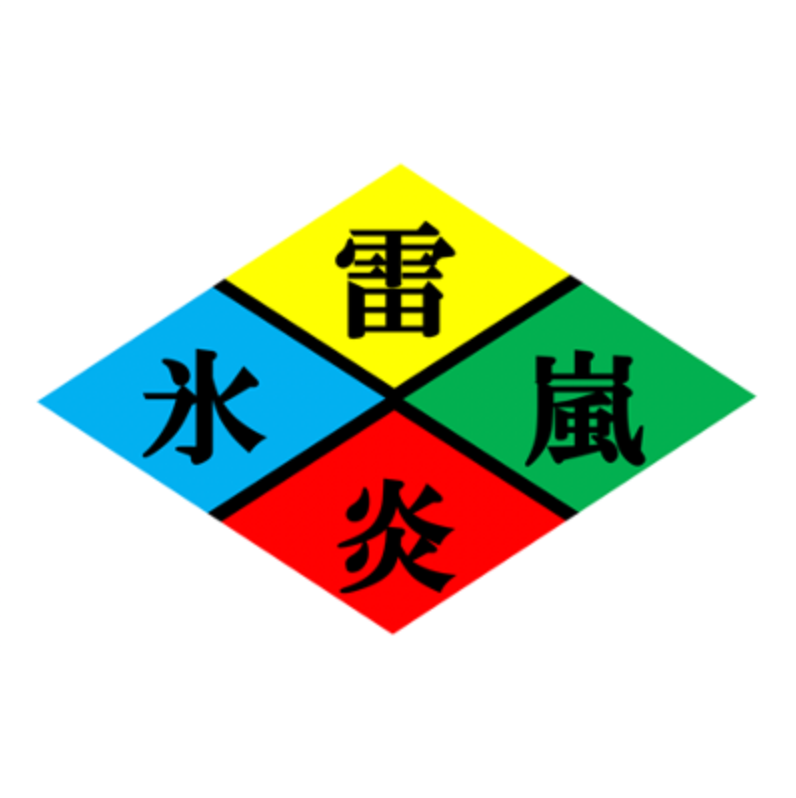 雷炎氷嵐 ロゴ