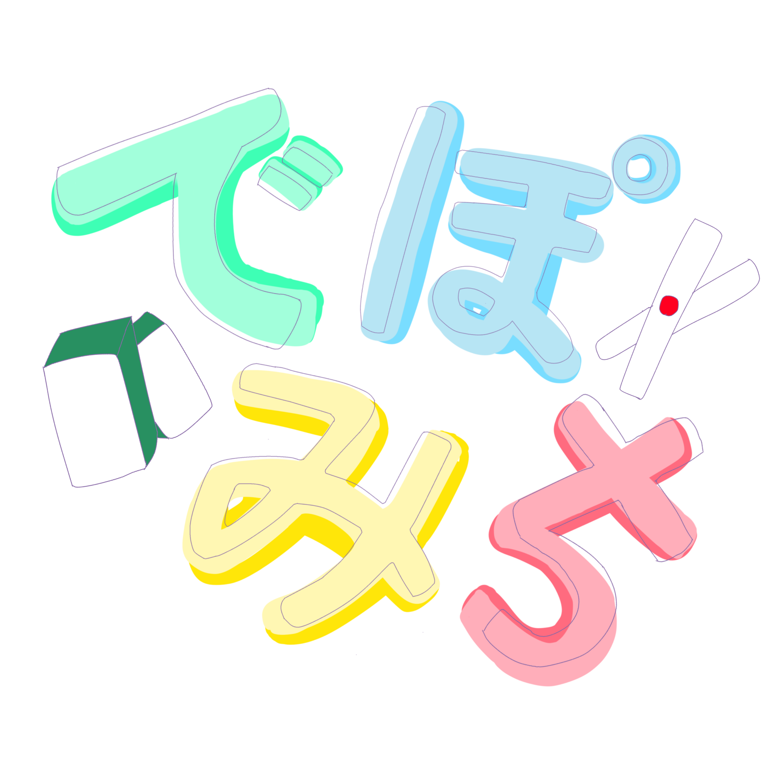 でぽみち ロゴ